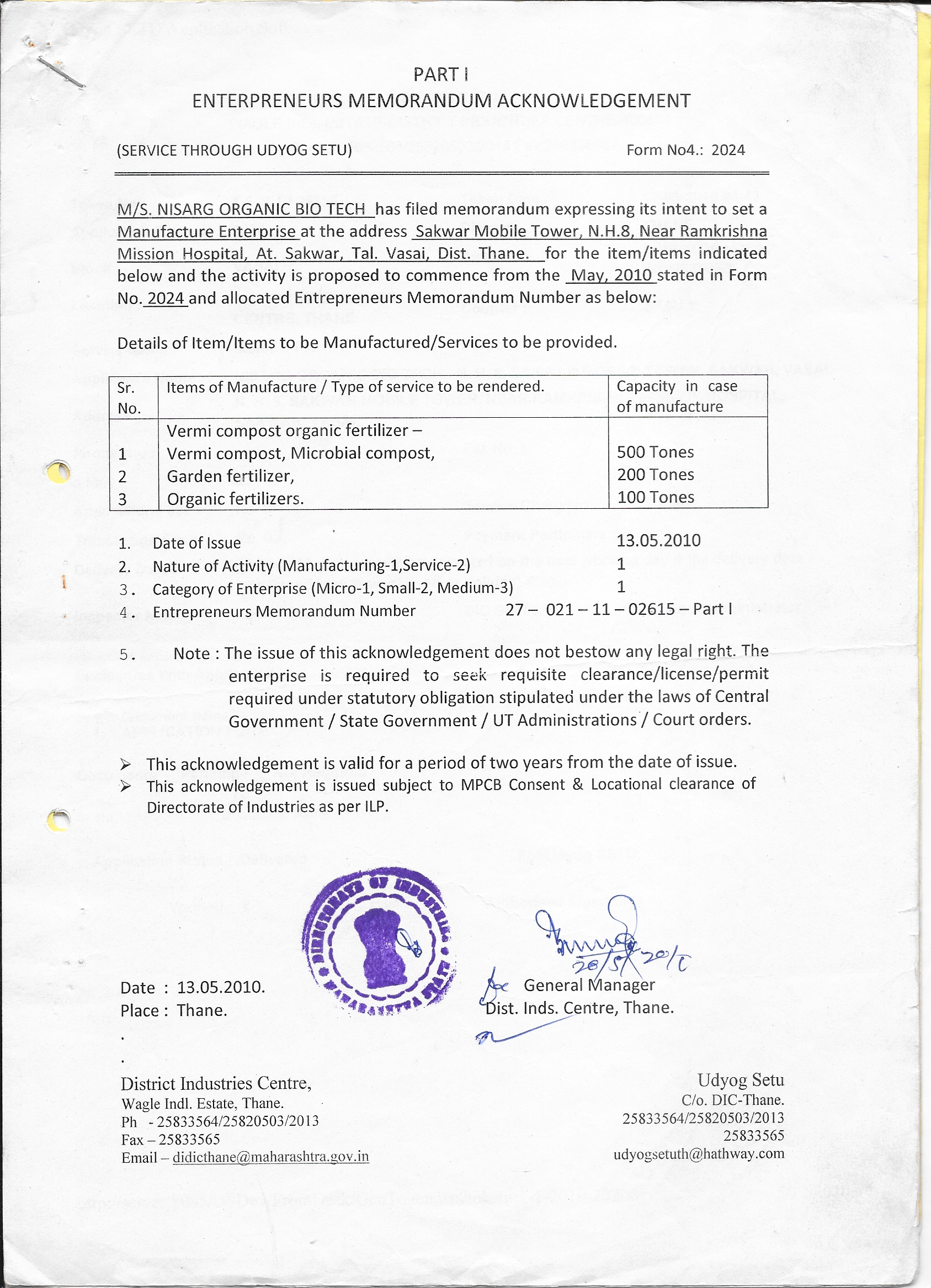 Enterpreneurs Memorandum 1